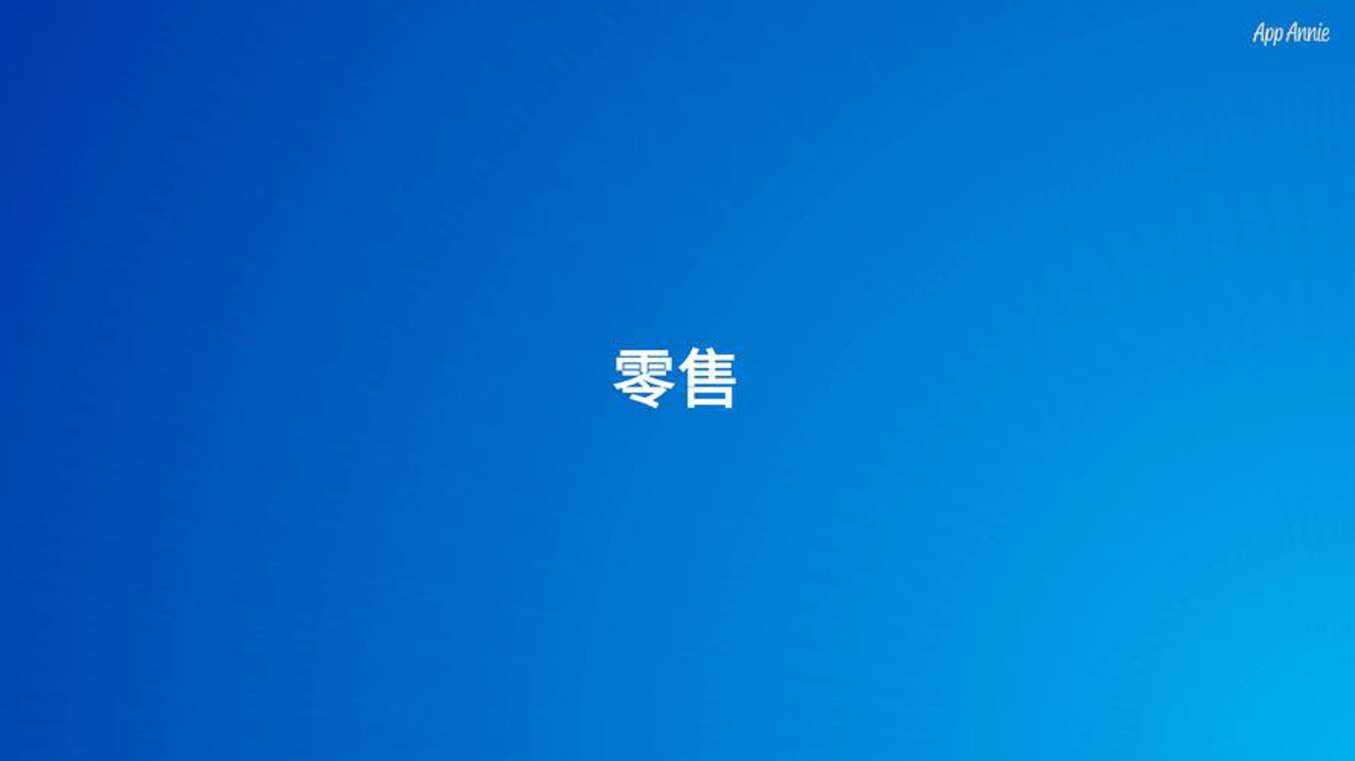 项予思电子科技
